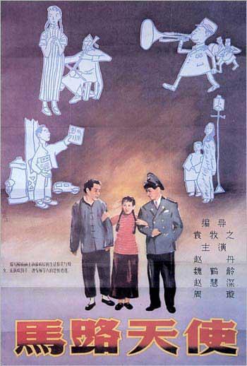 找工作没学位证